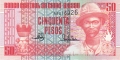 Guinea Bissau 50 Pesos,  1. 3.1990